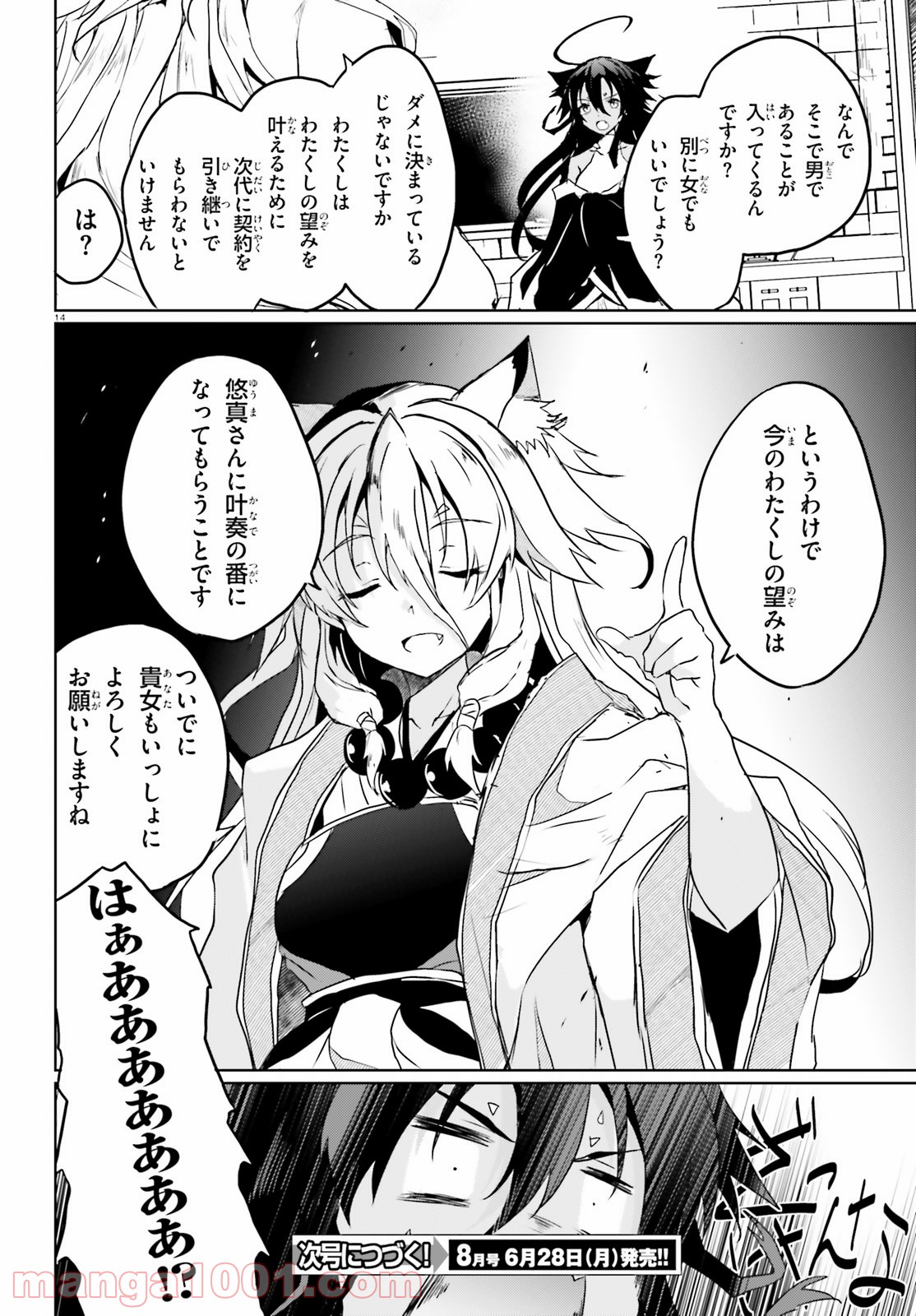 P14