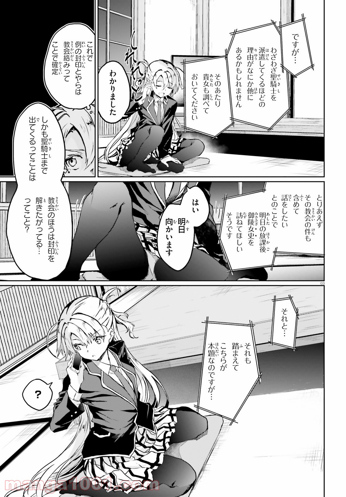 P3