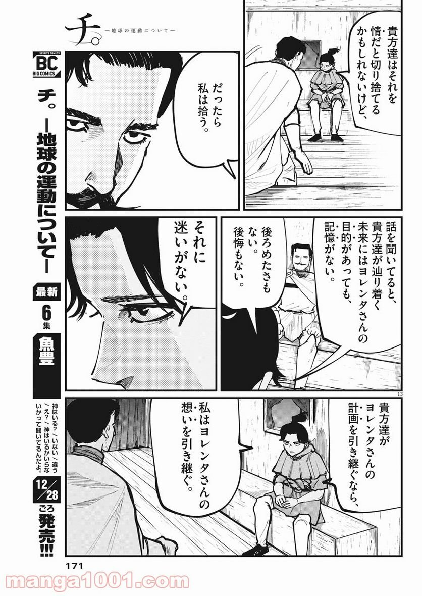 P13