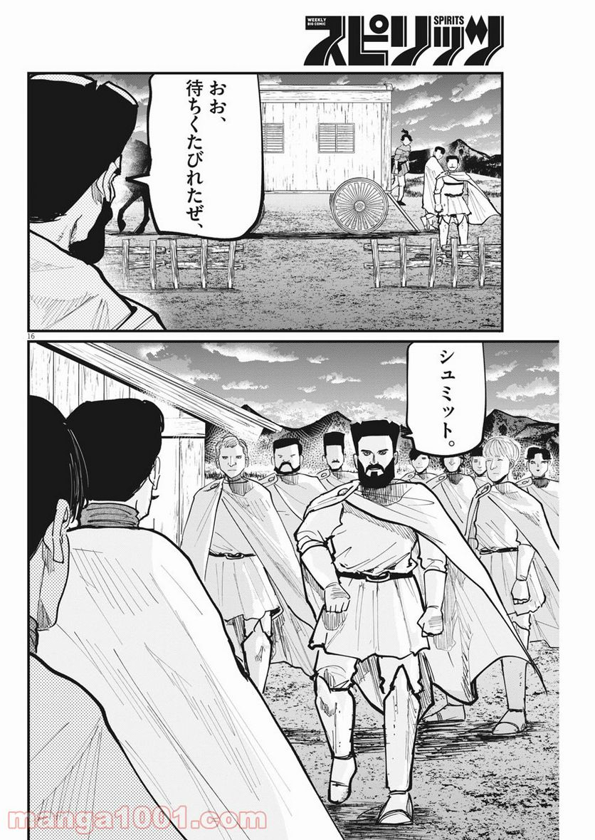 P16