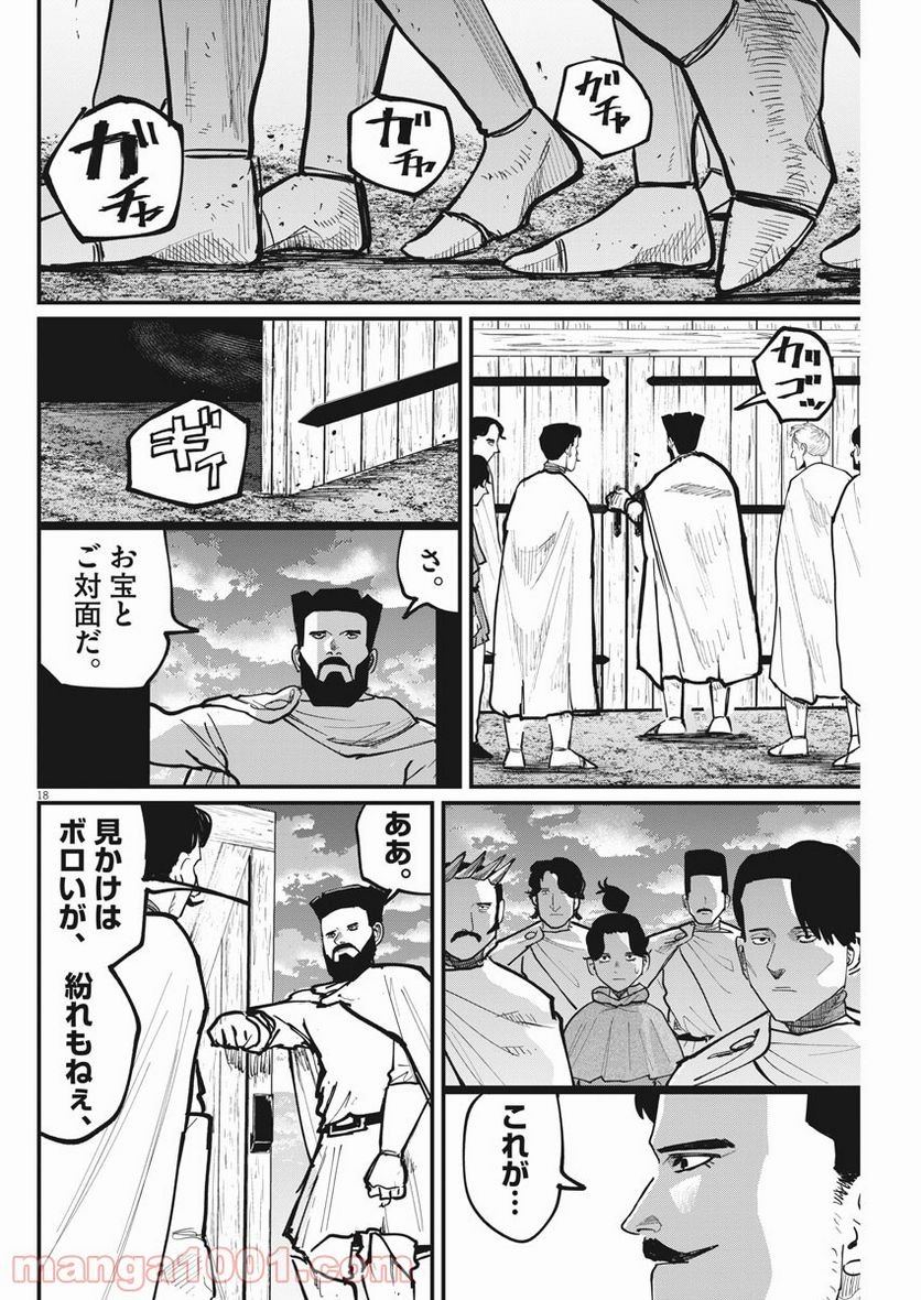 P18