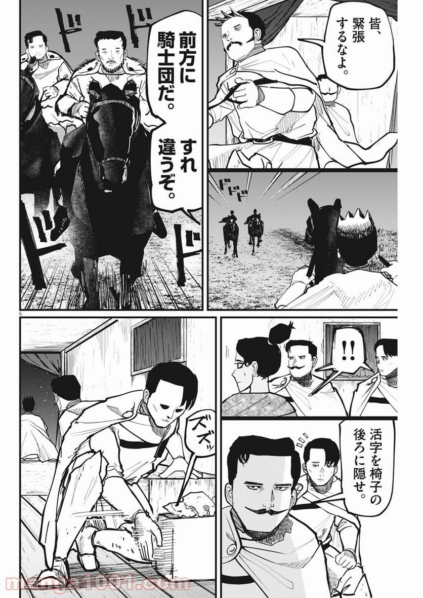 P6