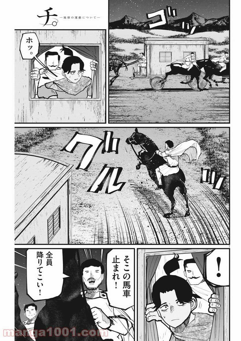 P7
