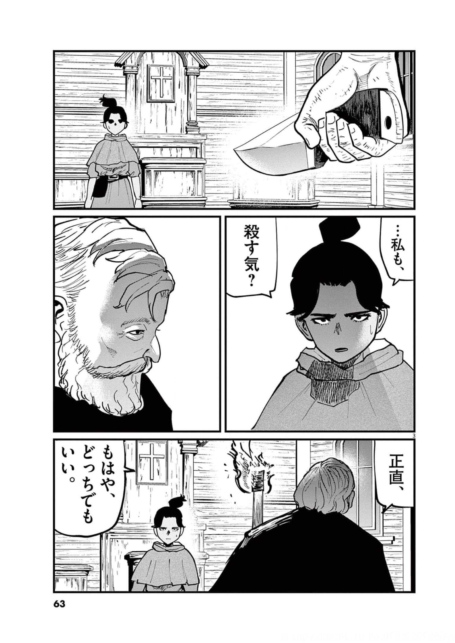 P3
