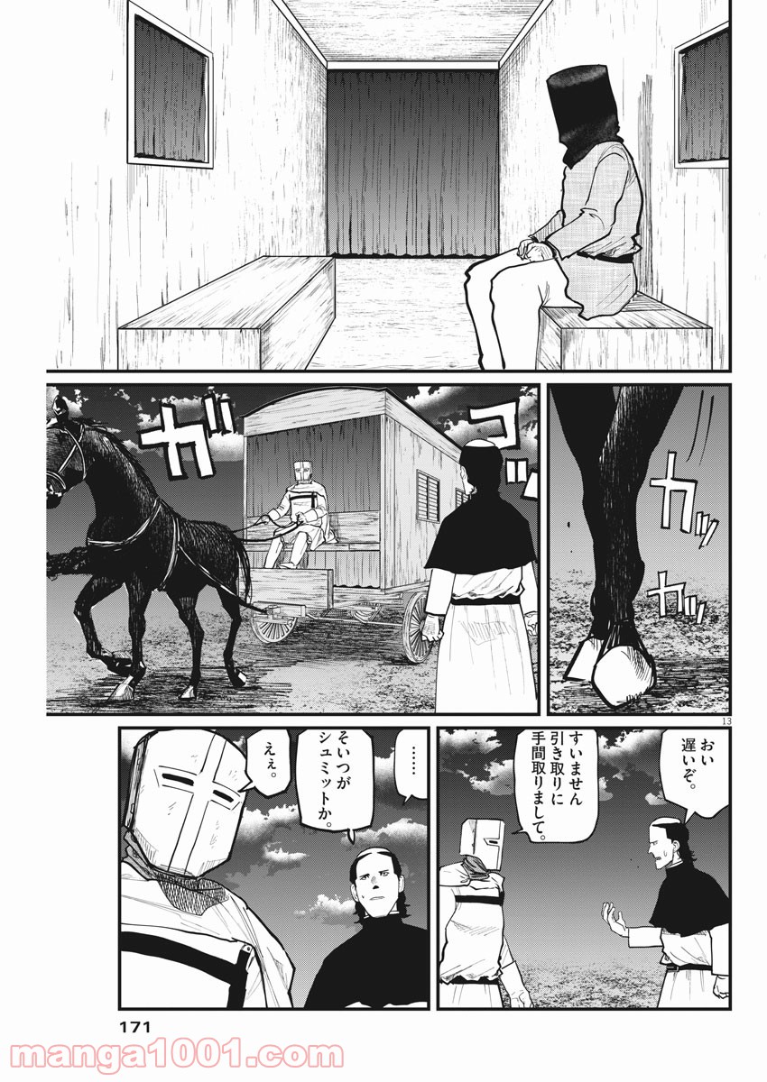 P13