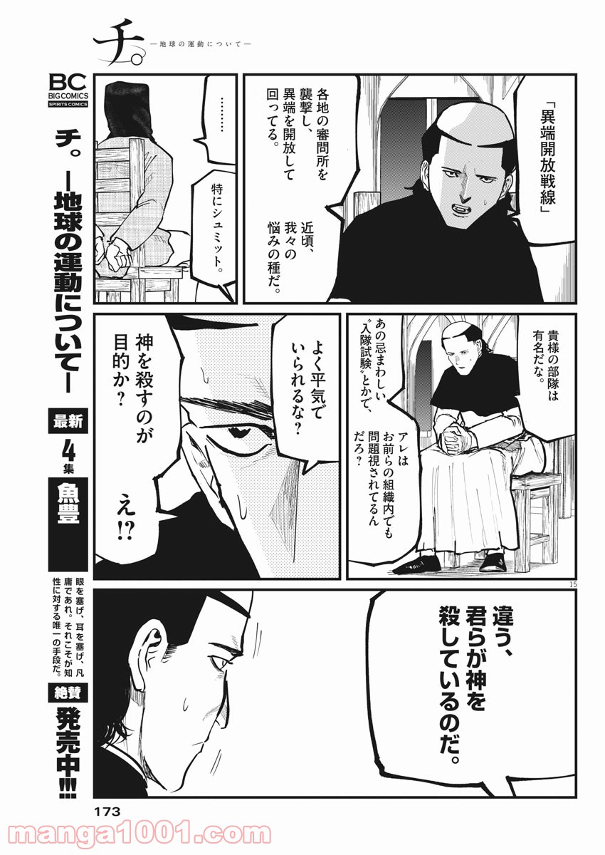 P15