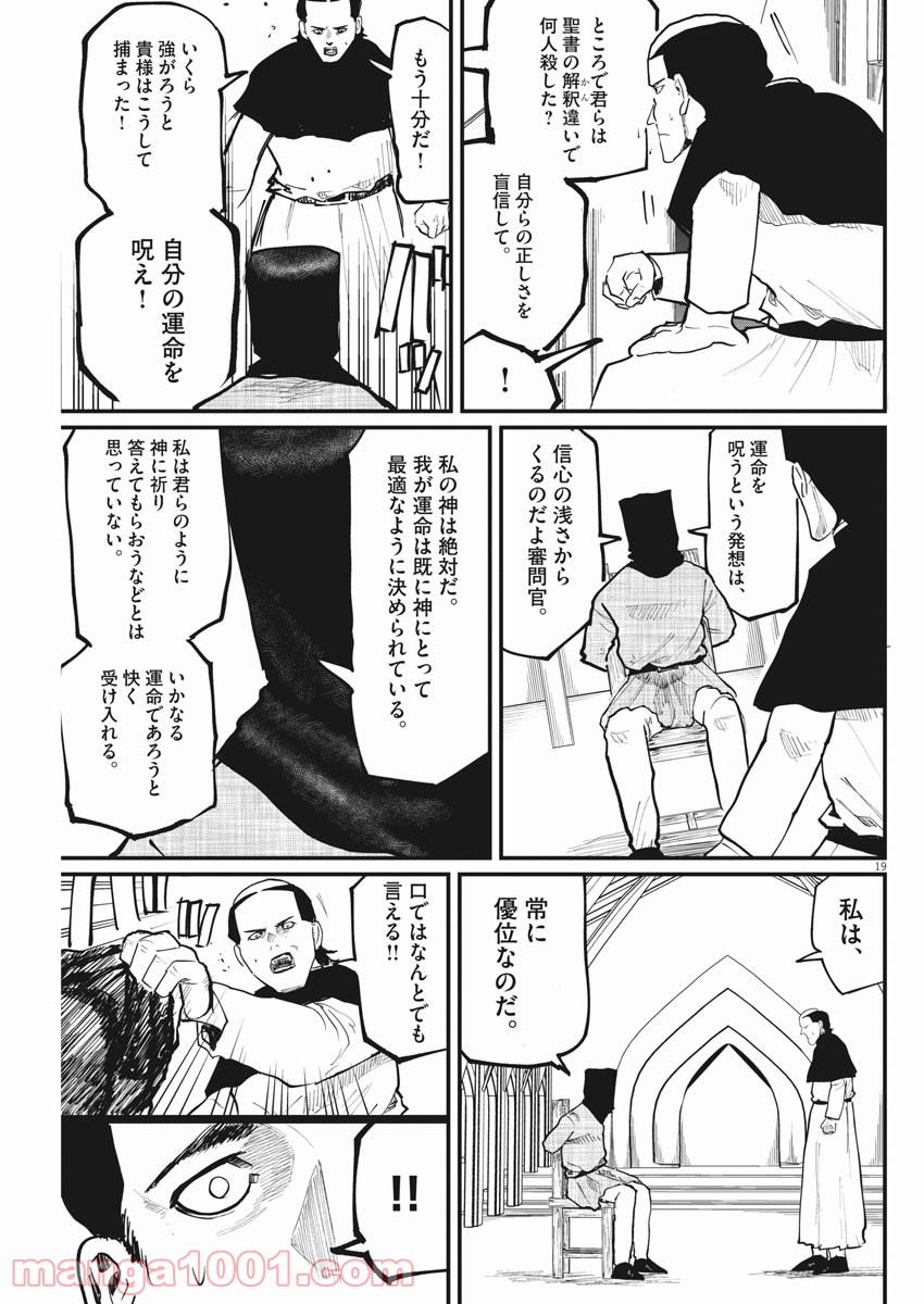 P19