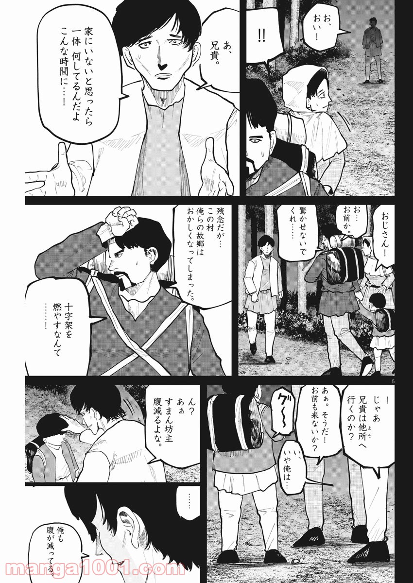 P5