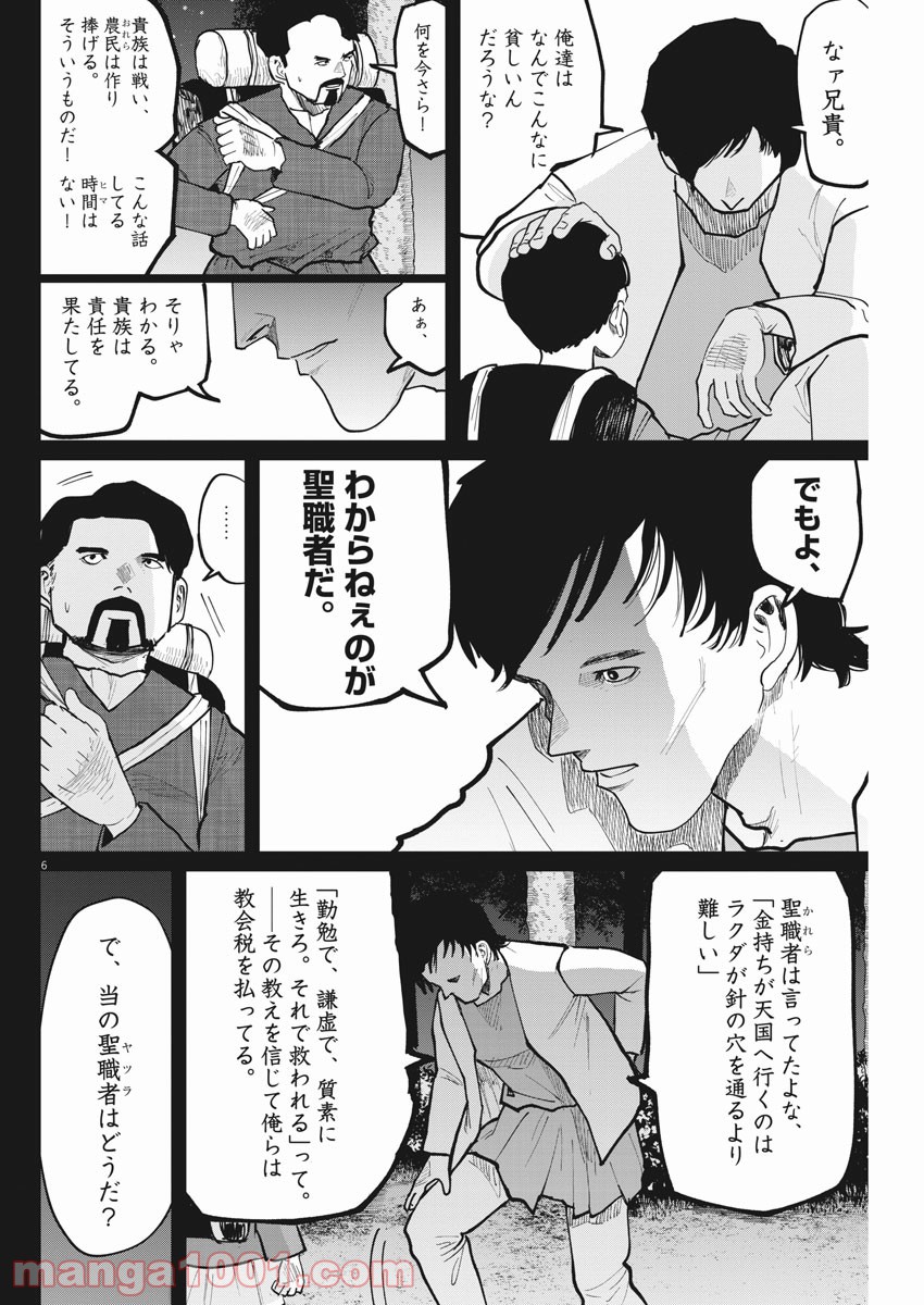 P6