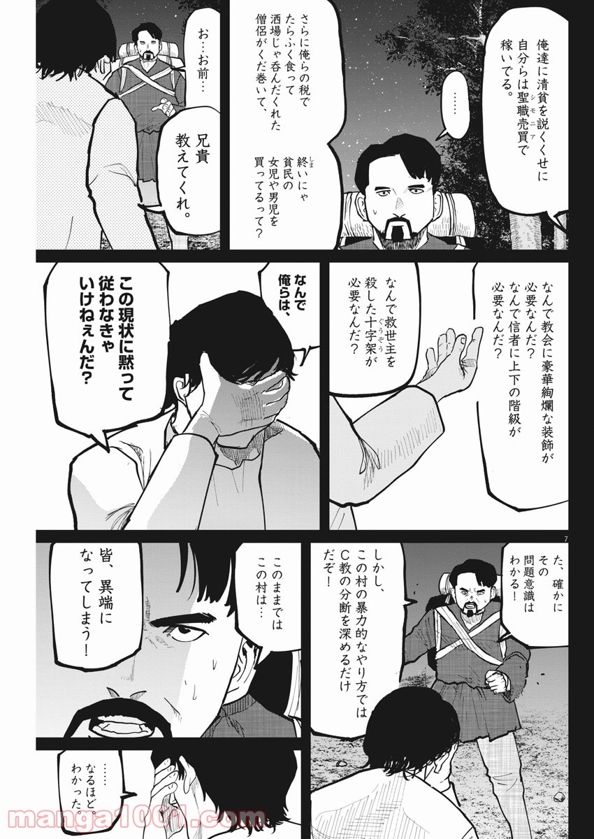 P7