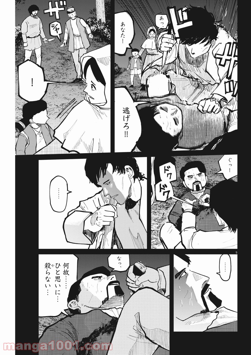 P9