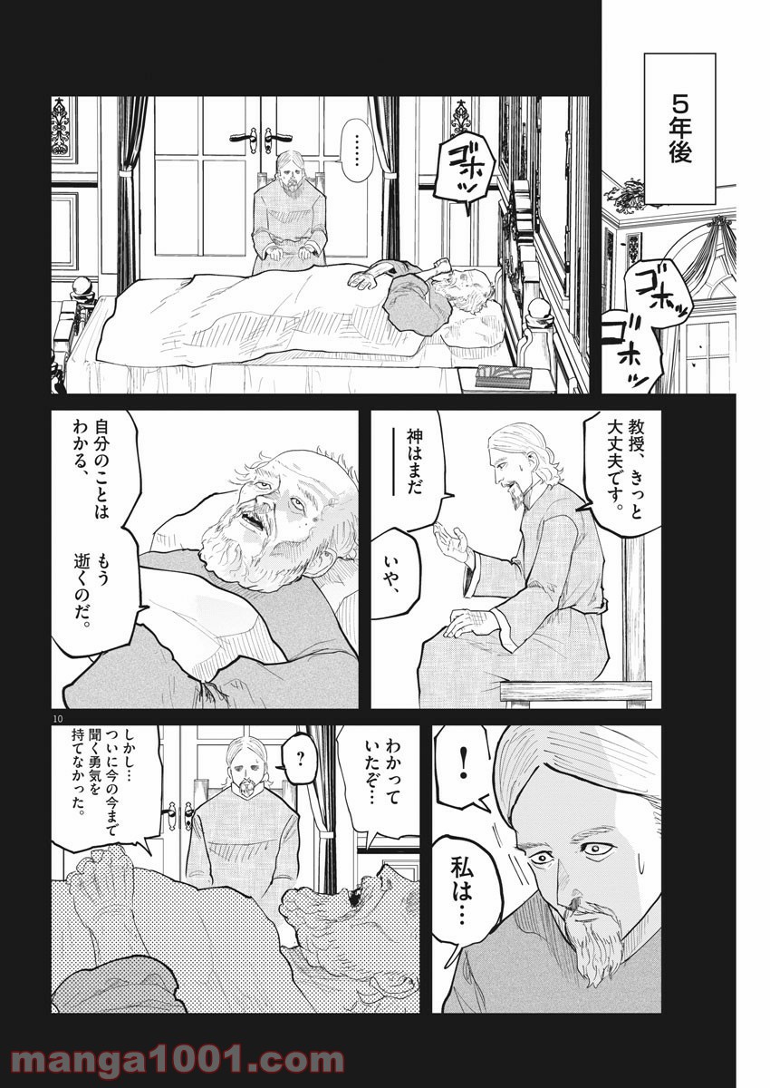 P10