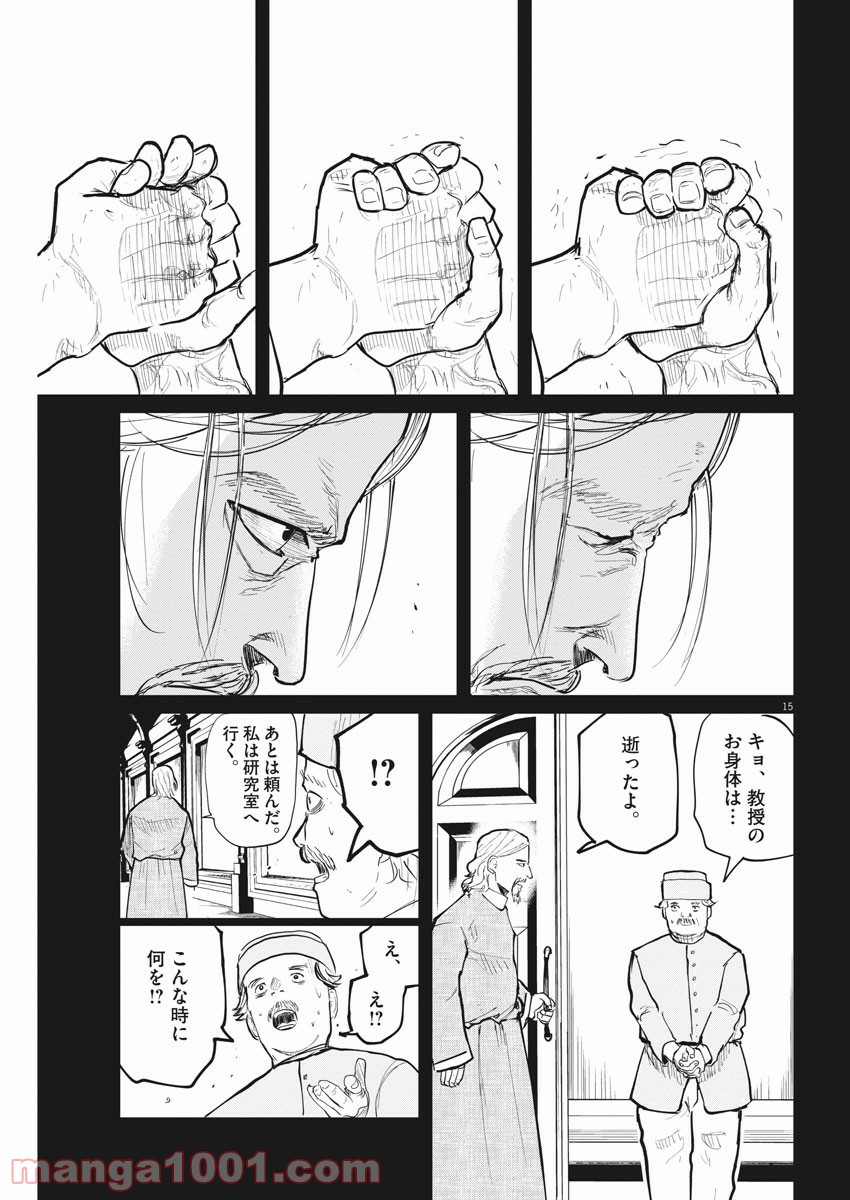 P15