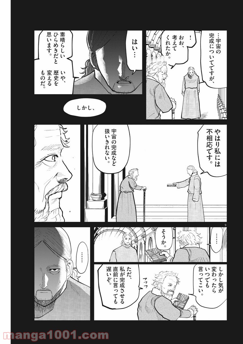 P9