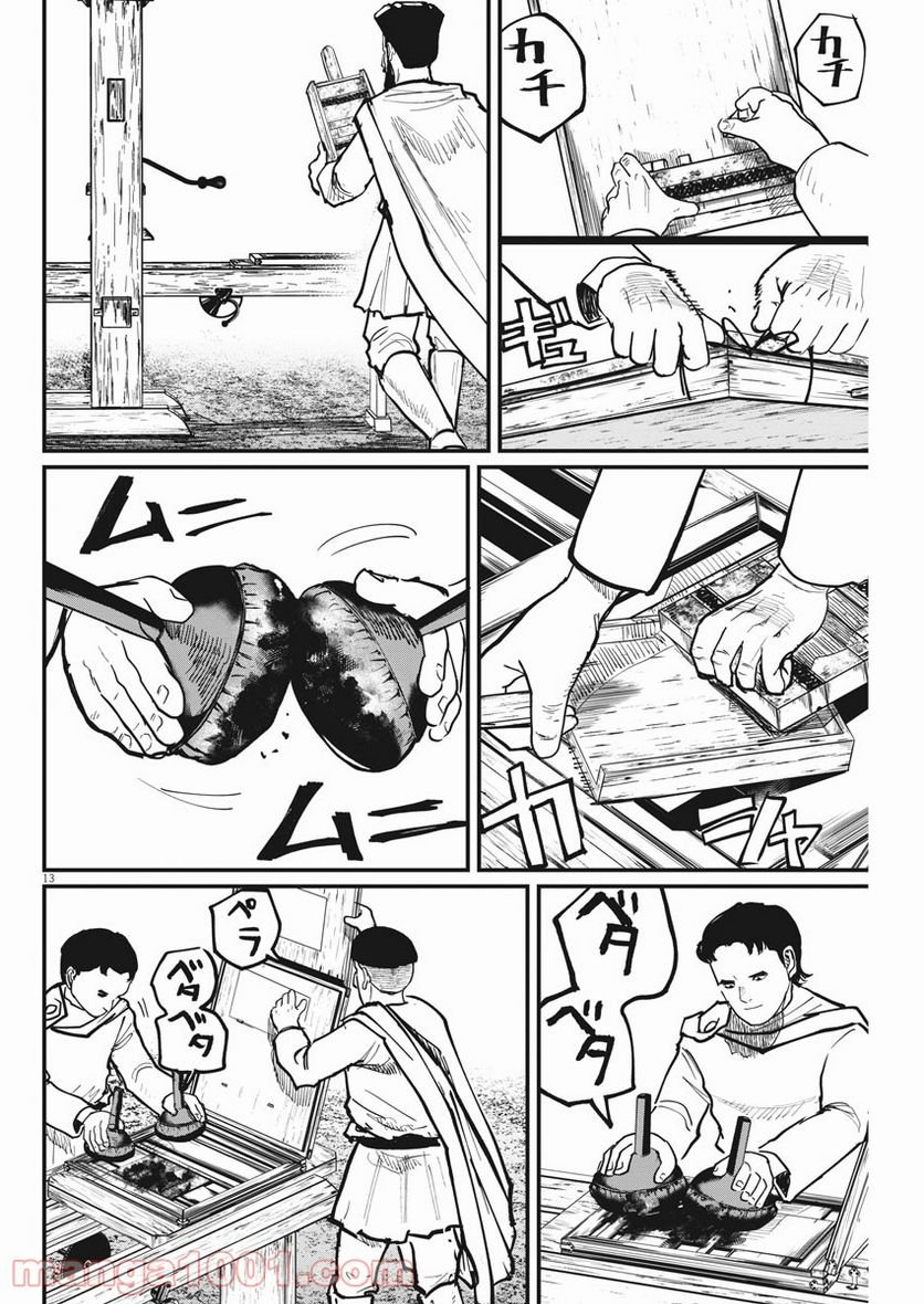 P13
