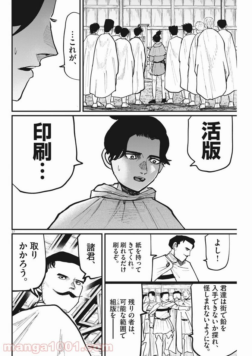 P17
