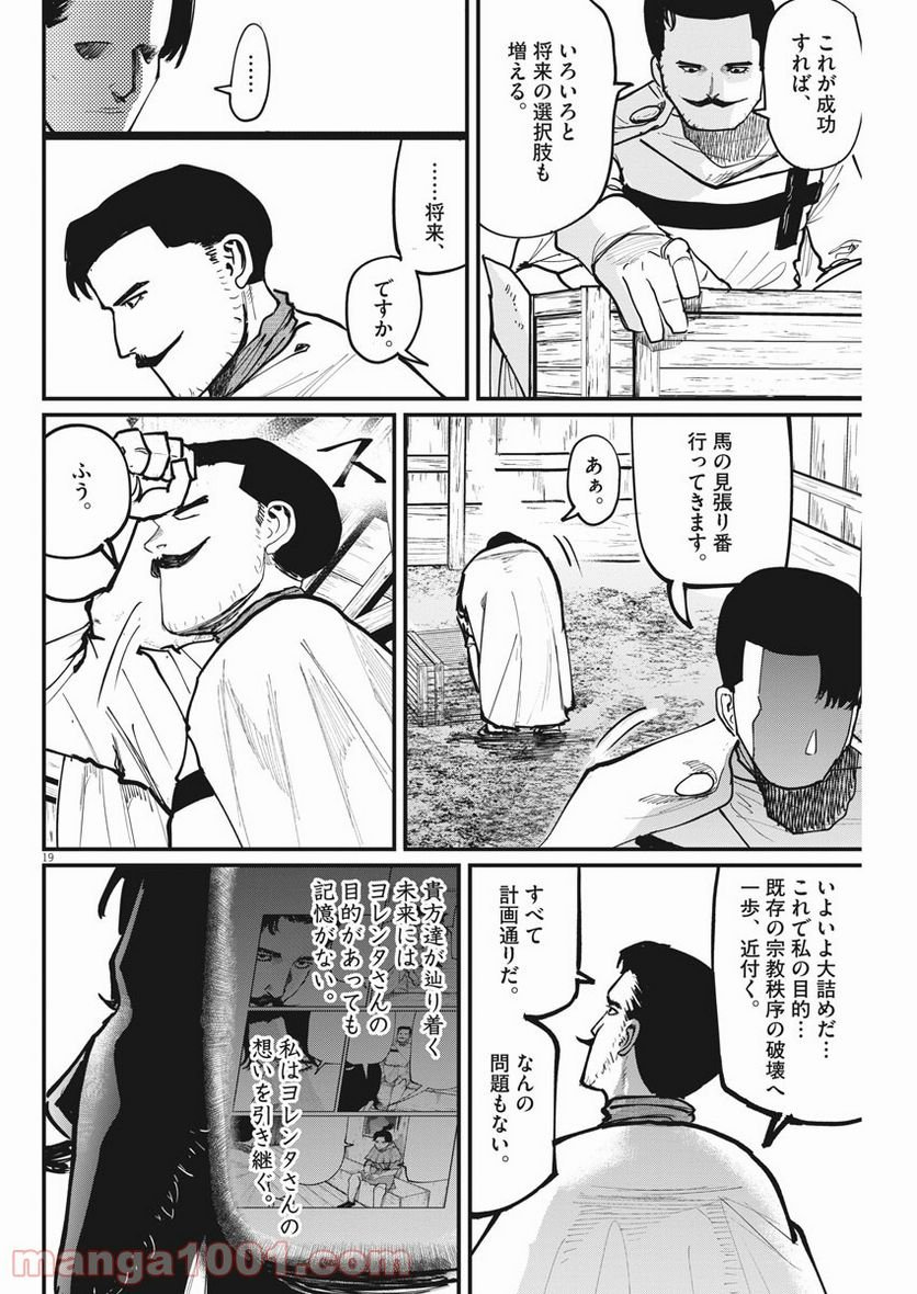 P19