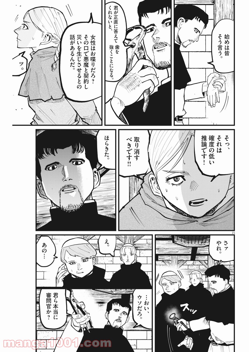 P13
