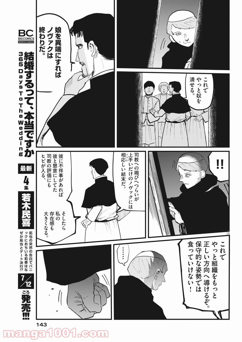 P17