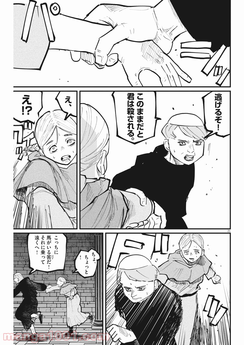 P19
