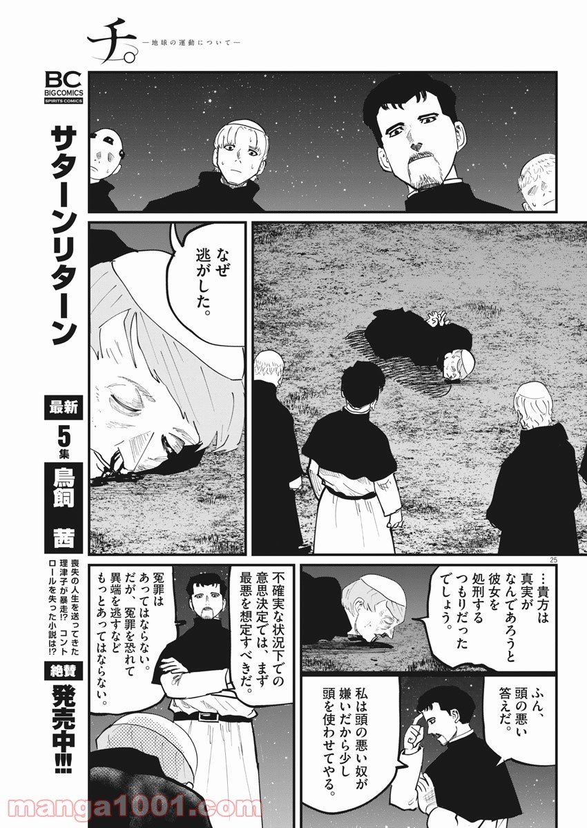 P23
