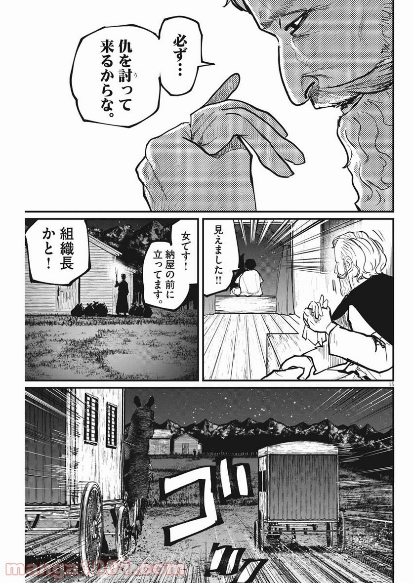 P15