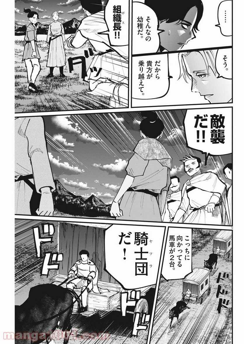 P9