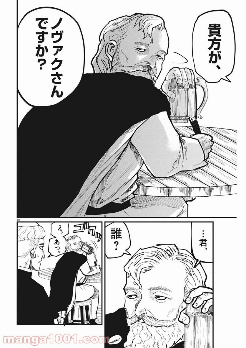 P10