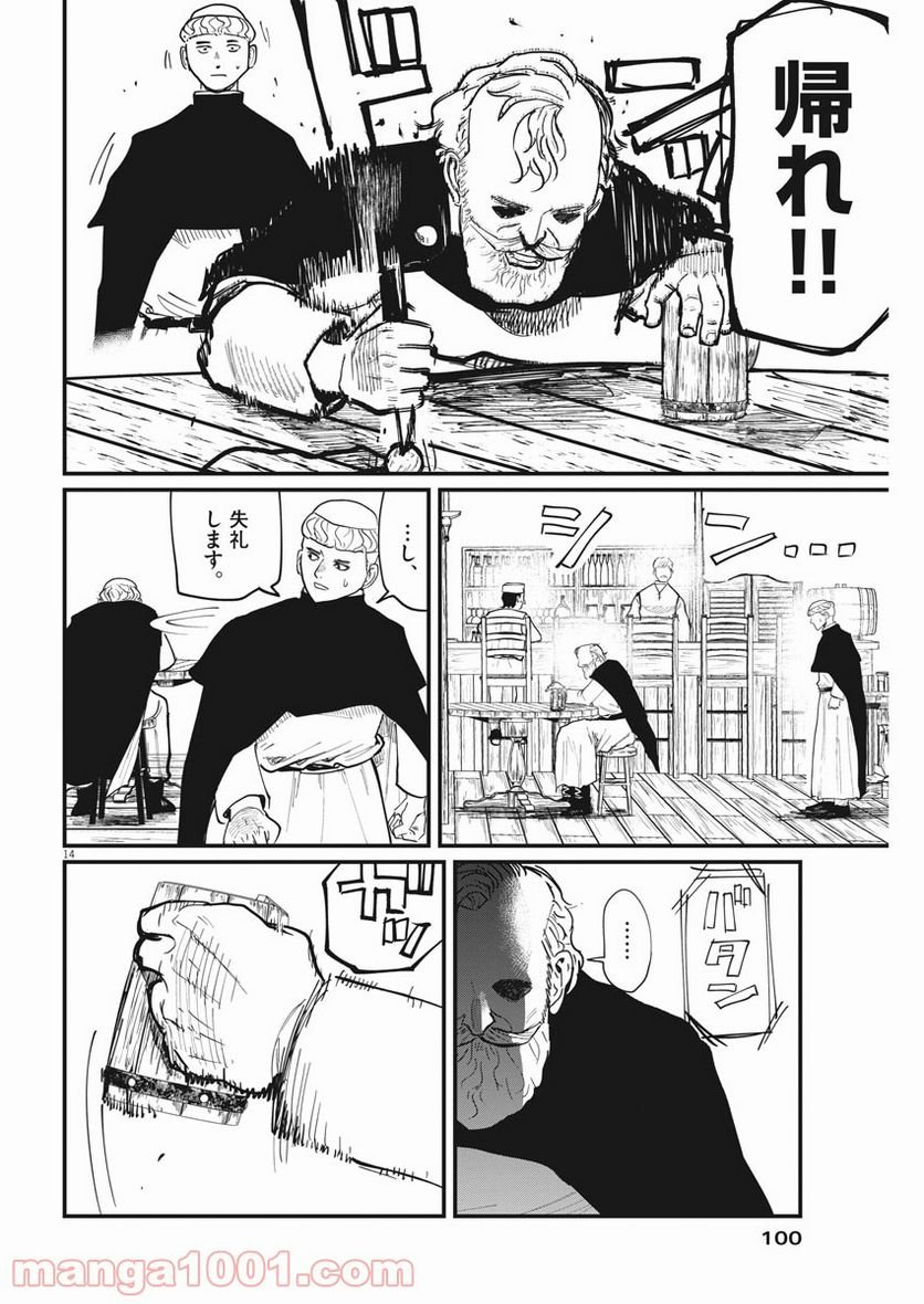 P14