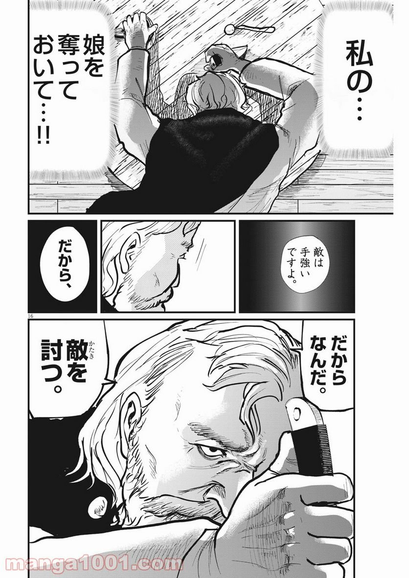 P16