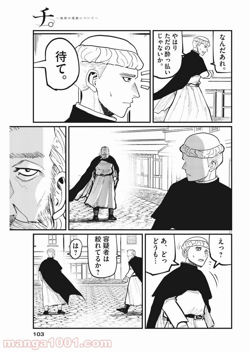 P17