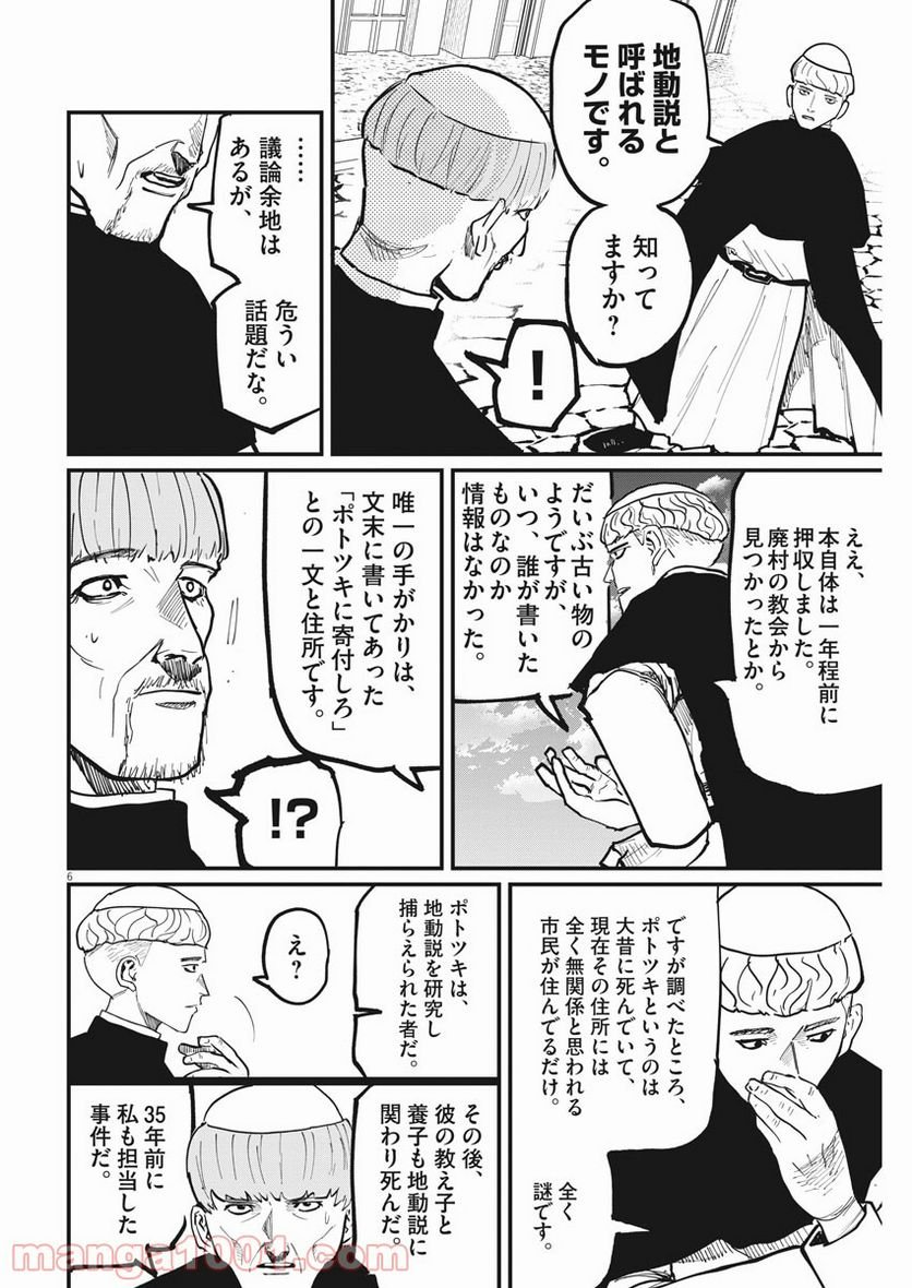 P6