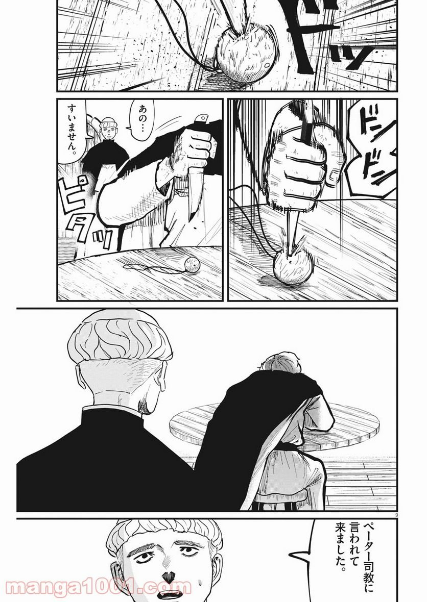 P9