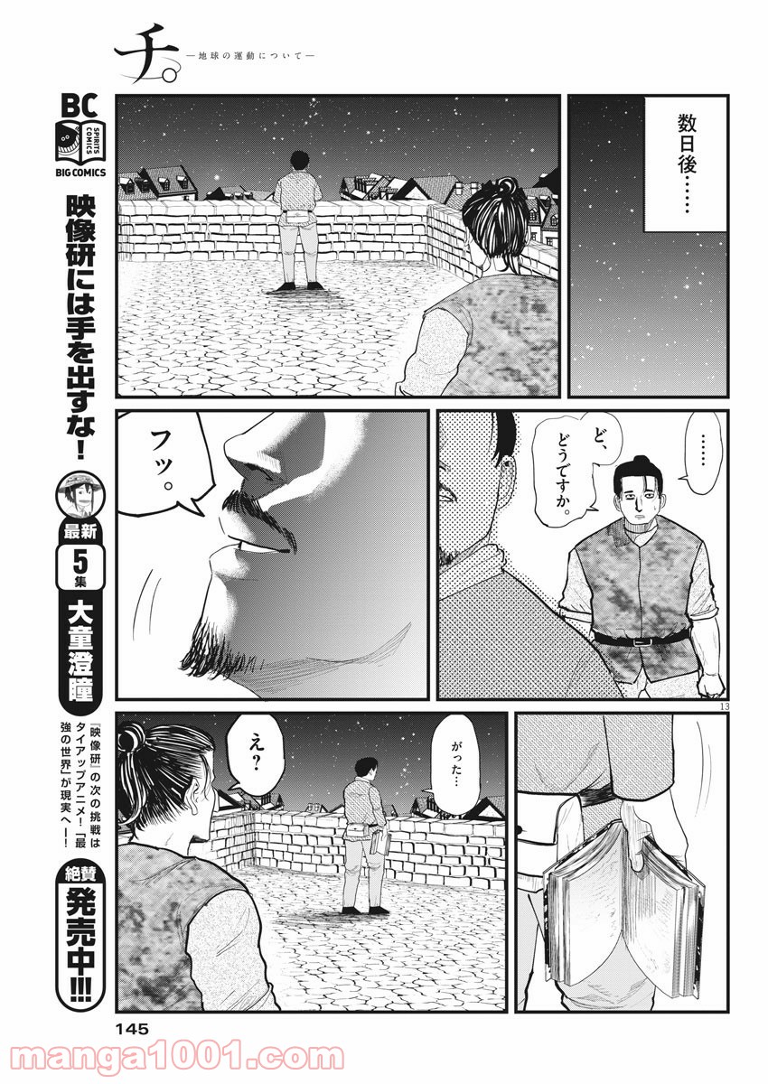 P13