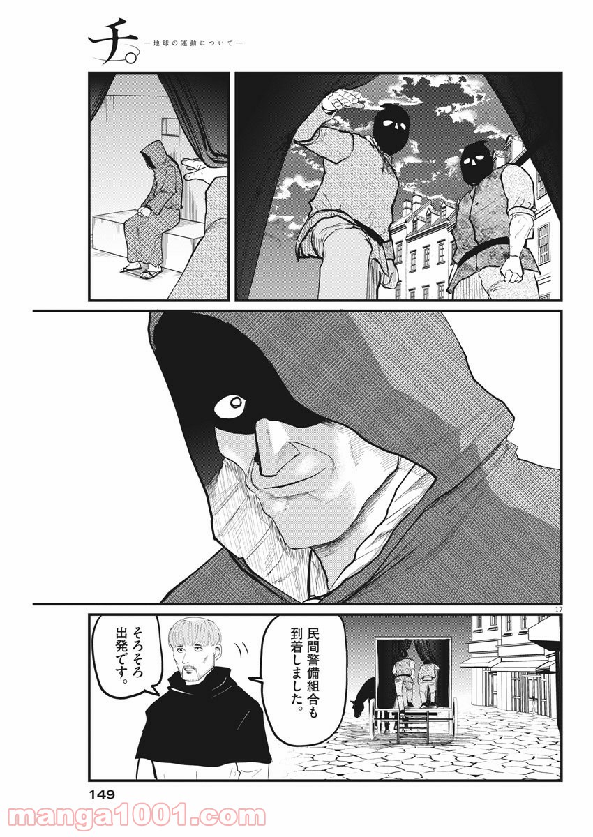 P17