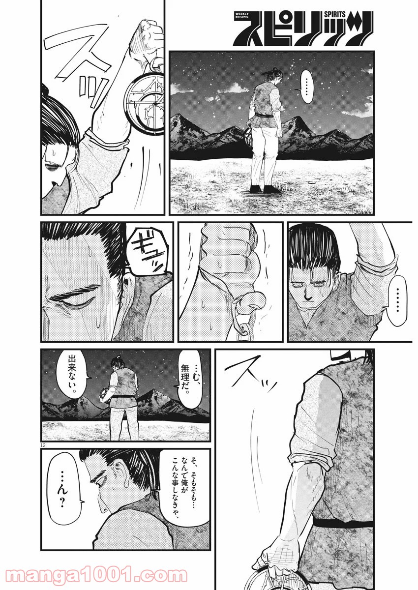 P11