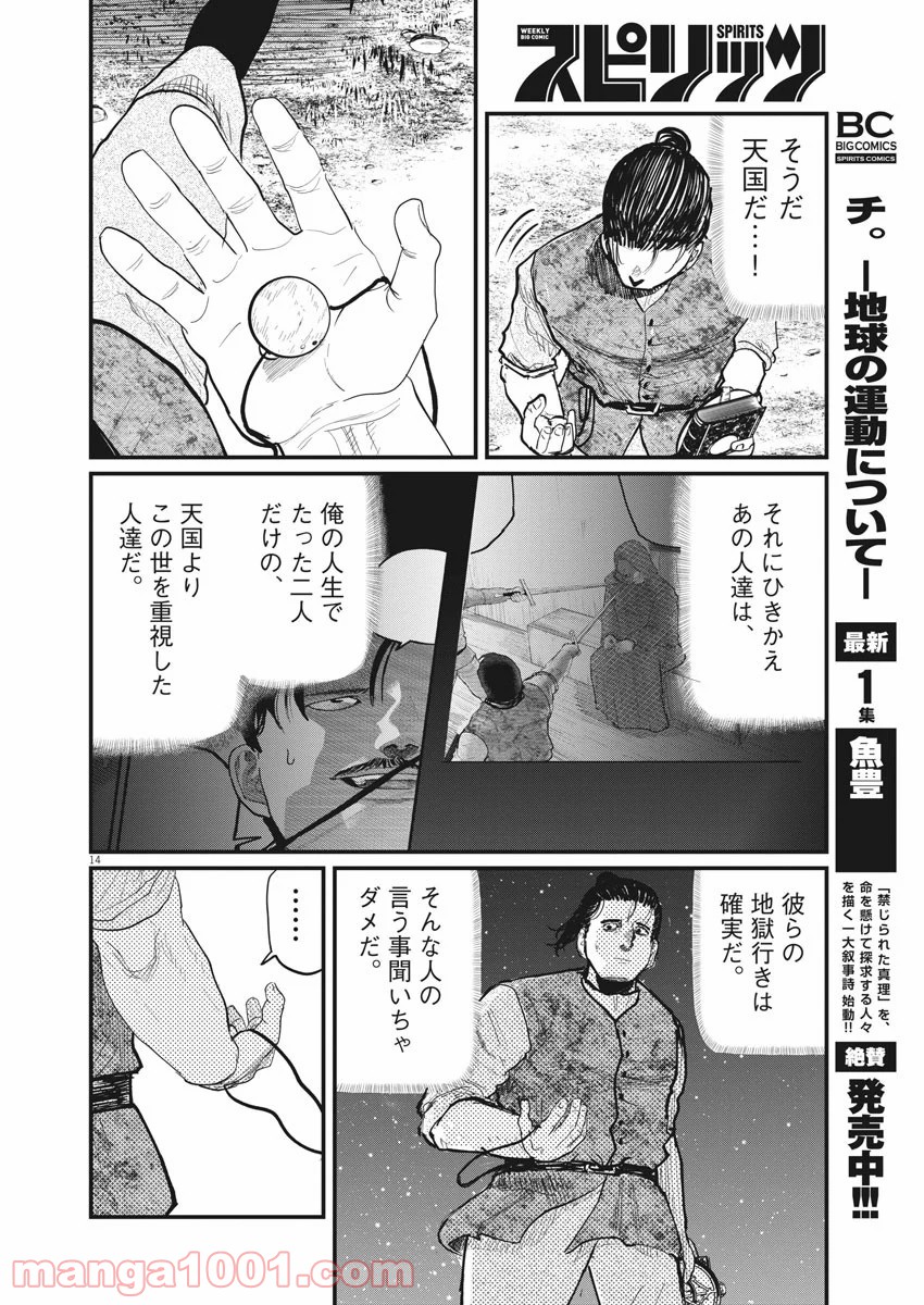P13
