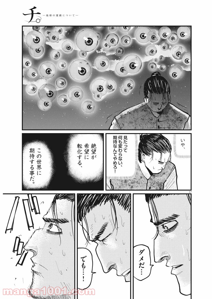 P16