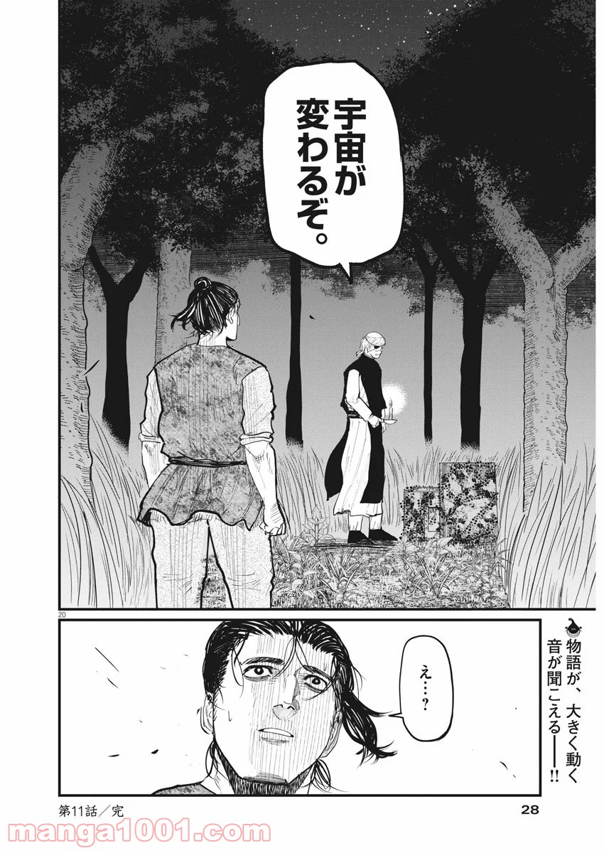 P19