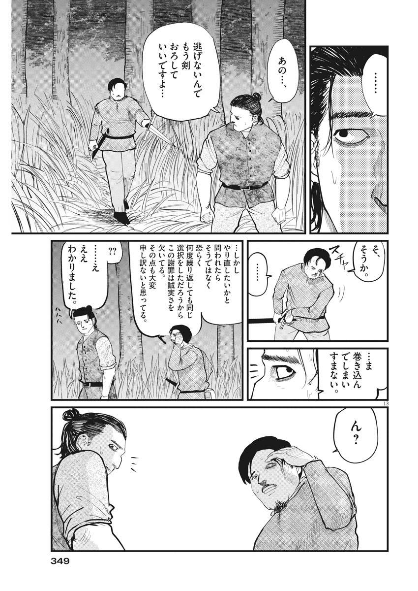 P13