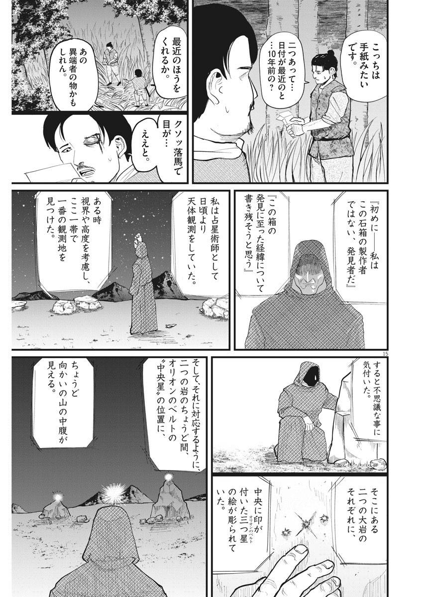 P15