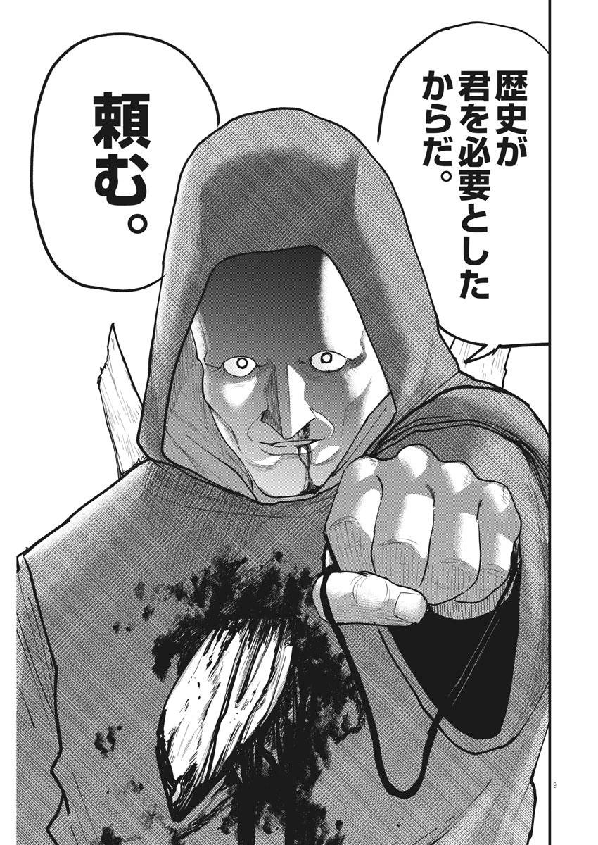 P9