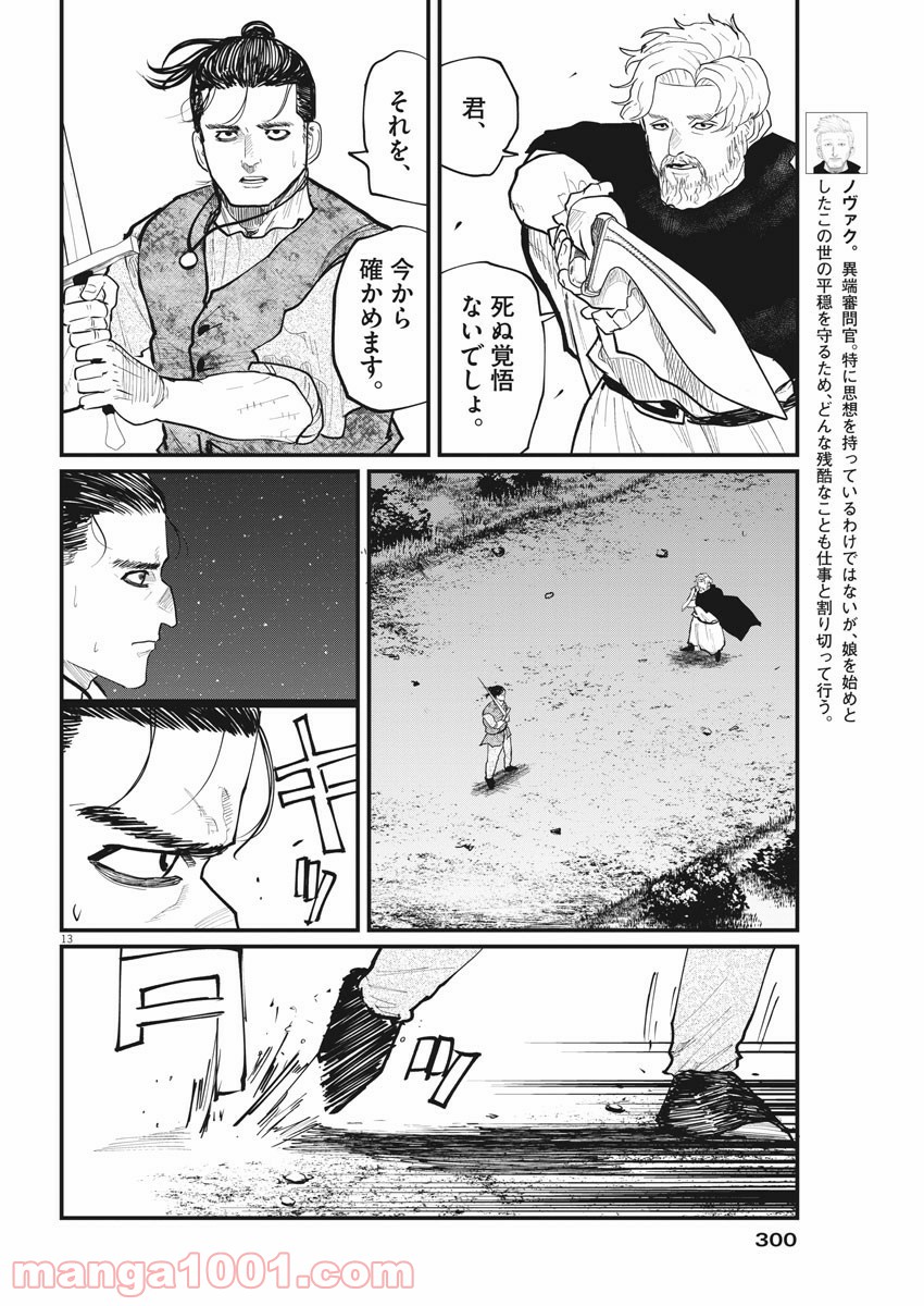 P13