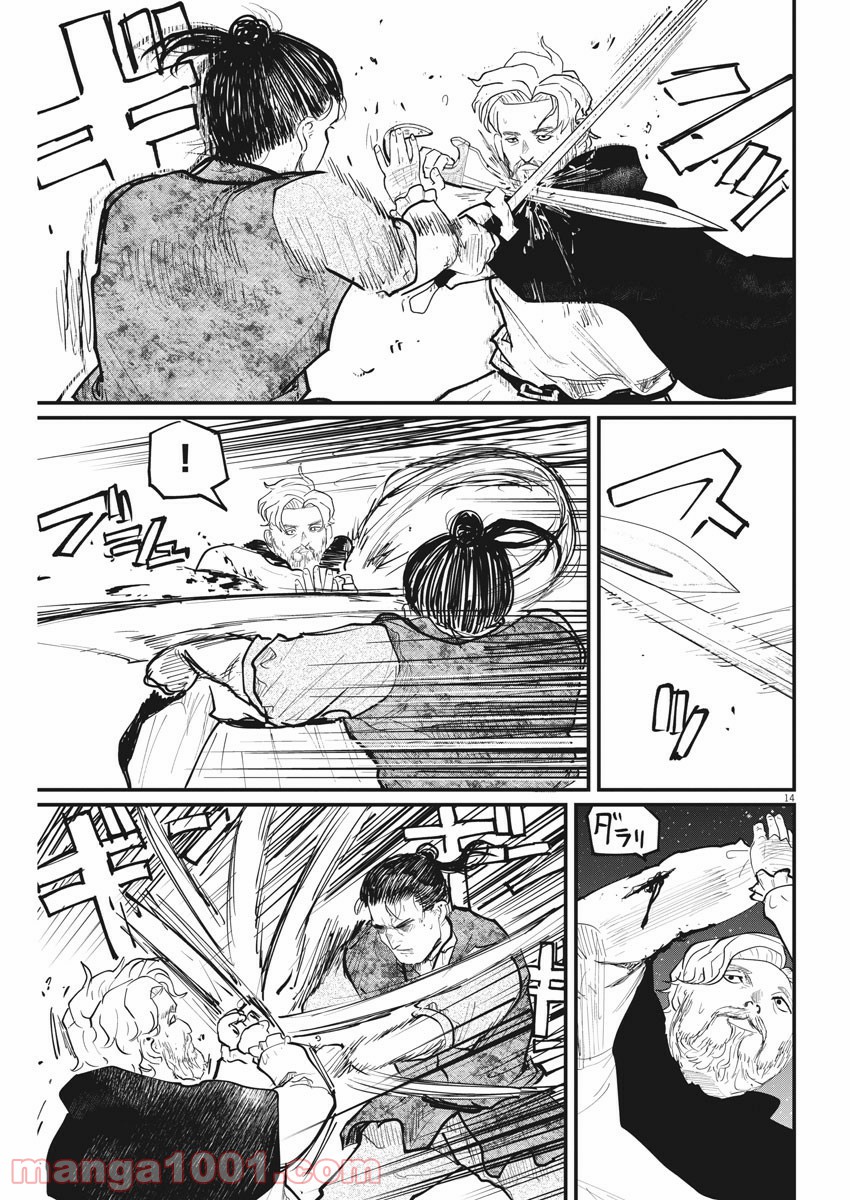 P14