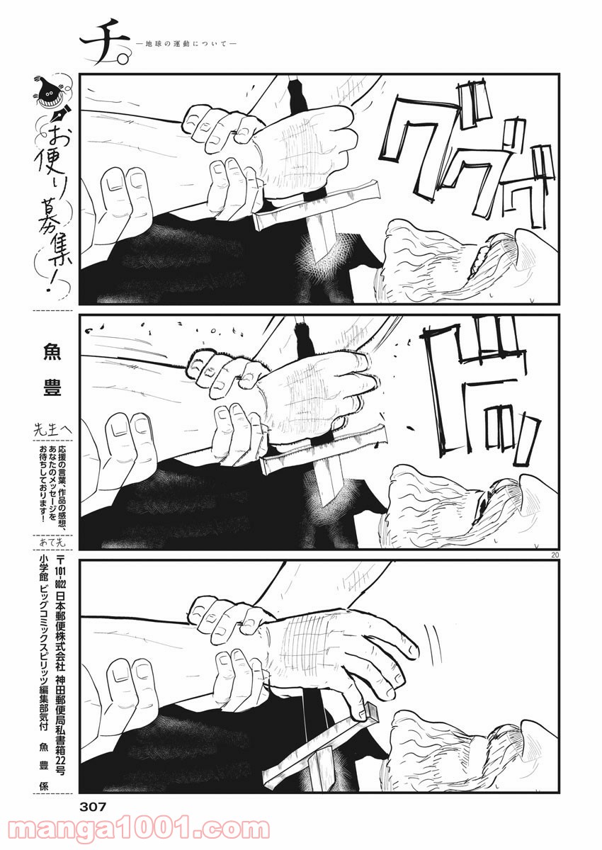 P20