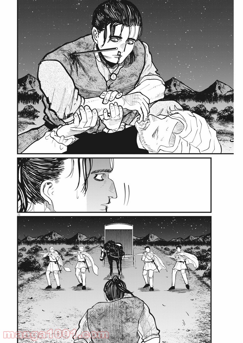 P21