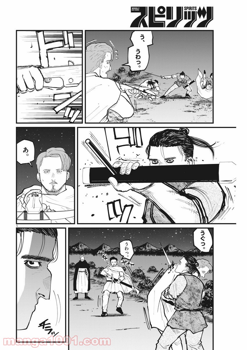P5