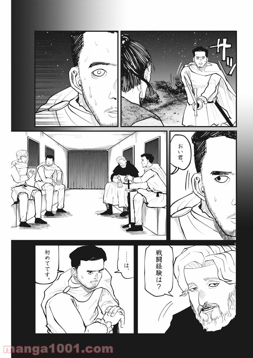 P6
