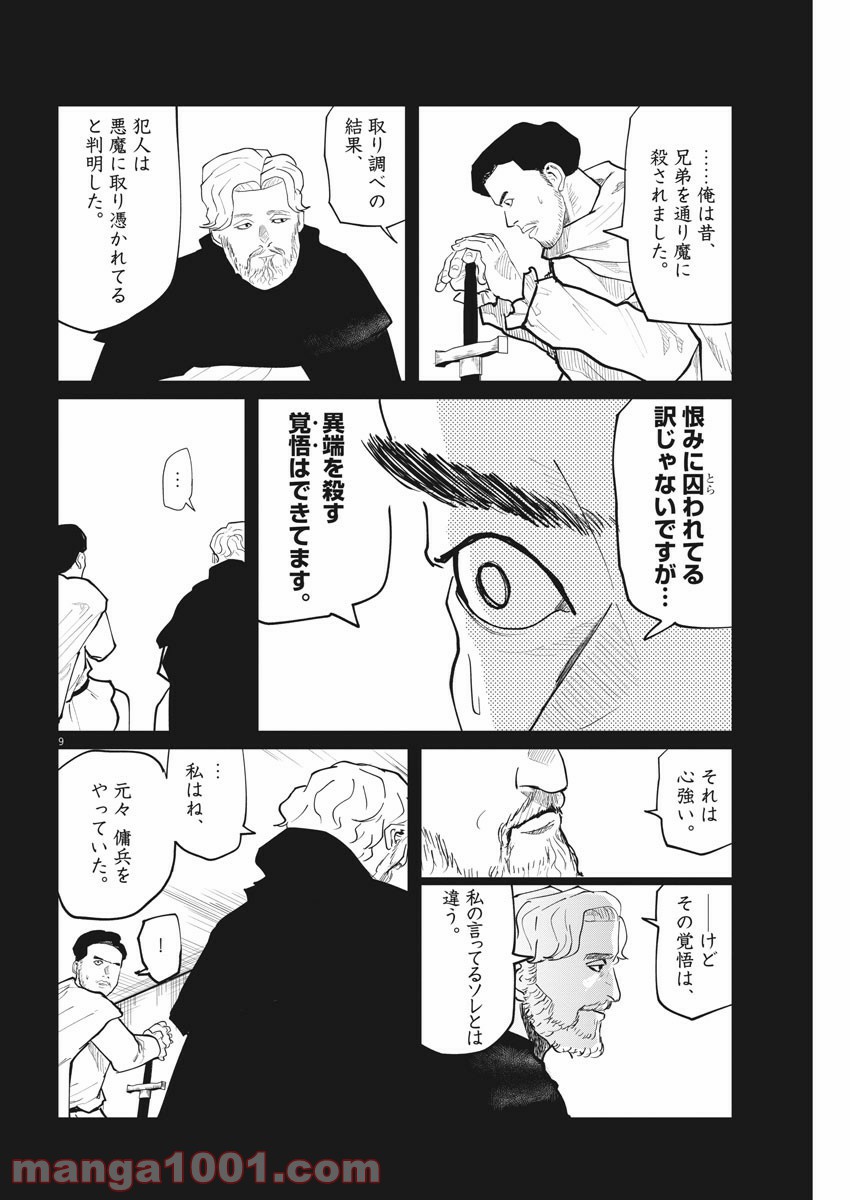 P9