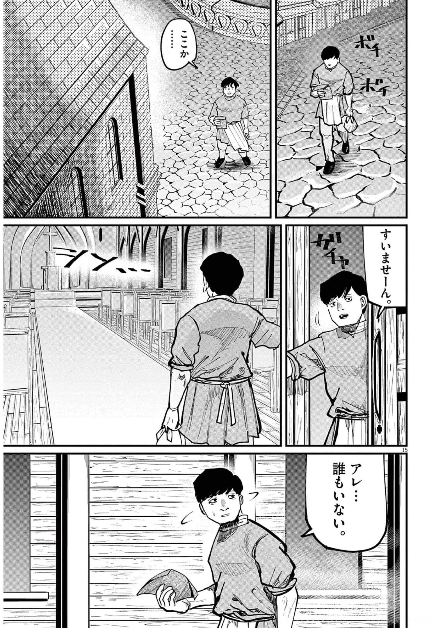 P15